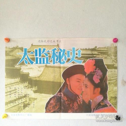 代办马里兰州驾驶证